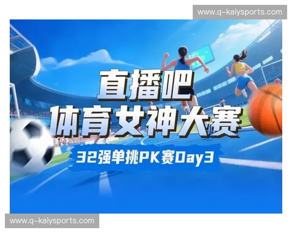 体育准确直播——让您不错过每一个精彩瞬间